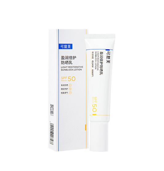 【新品】可复美-盈润倍护防晒乳40gSPF50PA+++面部清爽不油腻物理防晒防紫外线-青桔小馆